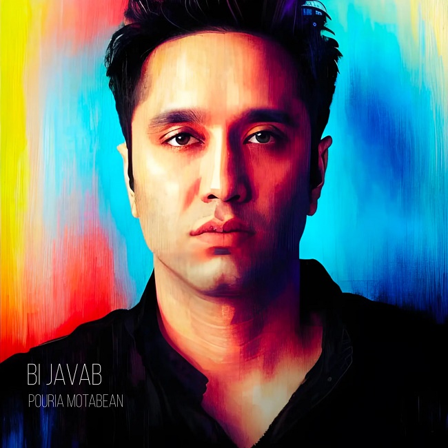 دانلود آهنگ بی جواب دانلود آهنگ بی جواب